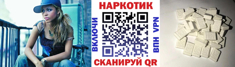 Купить наркотики Нововоронеж Альфа ПВП  МАРИХУАНА  МЕФ  Метамфетамин  COCAIN  кракен рабочий сайт  ГАШИШ 