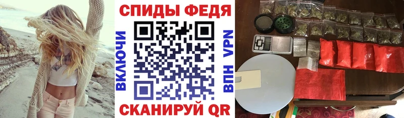 АМФЕТАМИН Premium  продажа наркотиков  Нововоронеж 