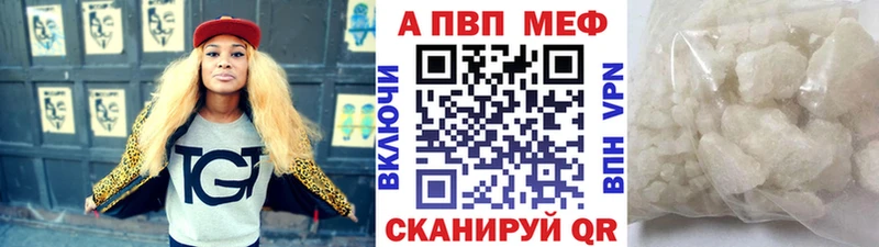 Alpha-PVP Crystall  Нововоронеж 