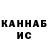 МДМА VHQ El'za Sabi