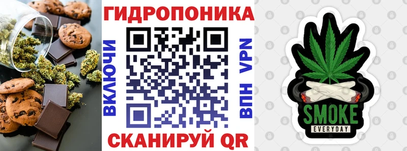 хочу   Нововоронеж  Canna-Cookies конопля 
