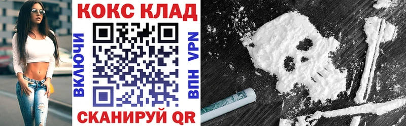 COCAIN Колумбийский  ОМГ ОМГ ССЫЛКА  Нововоронеж  цены  