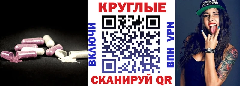 Экстази Cube Нововоронеж