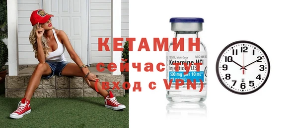 ешки Армянск