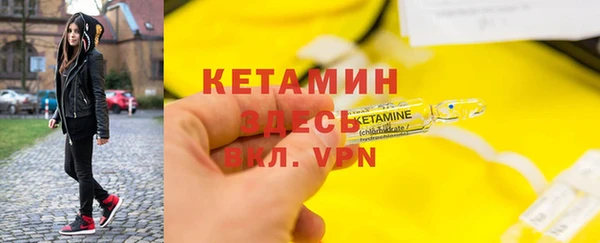 синтетический гашиш Аркадак