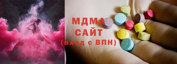 ешки Армянск