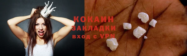 ешки Армянск