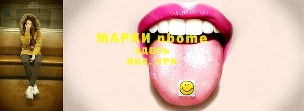 синтетический гашиш Аркадак