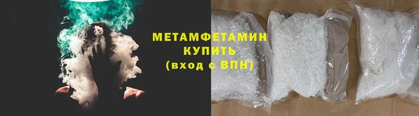 ешки Армянск