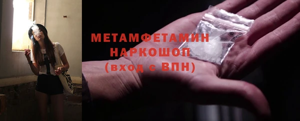 ешки Армянск