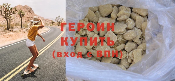 синтетический гашиш Аркадак