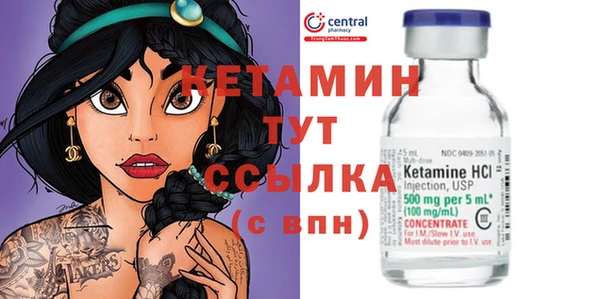 ешки Армянск