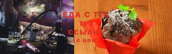 синтетический гашиш Аркадак
