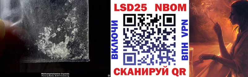 ЛСД экстази кислота купить наркотики сайты Нововоронеж