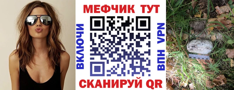 блэк спрут сайт  магазин продажи наркотиков  Нововоронеж  Меф мука 