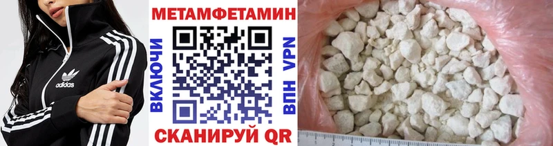 Первитин кристалл  закладка  мориарти состав  Нововоронеж 