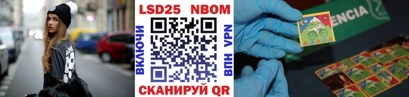 цена наркотик  Нововоронеж  Марки NBOMe 1500мкг 