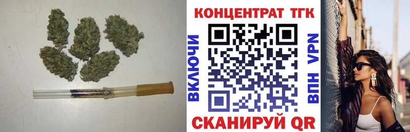 ТГК вейп  Нововоронеж 